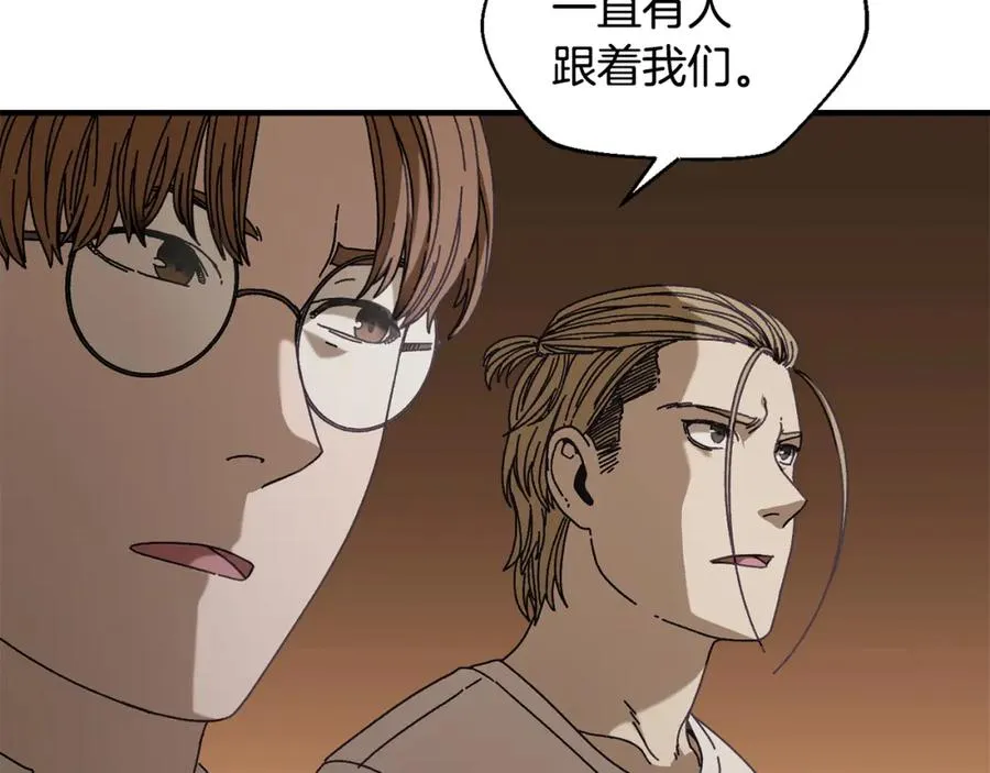 第35话 赛前测试 第82页
