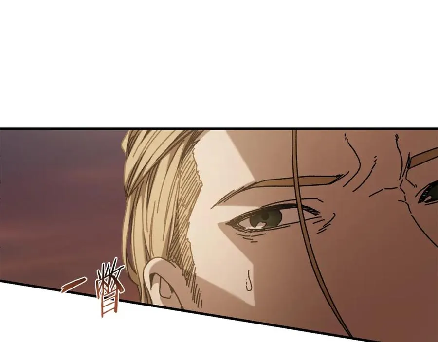 第35话 赛前测试 第86页