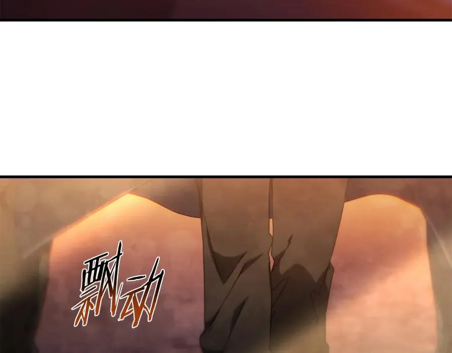 第35话 赛前测试 第88页