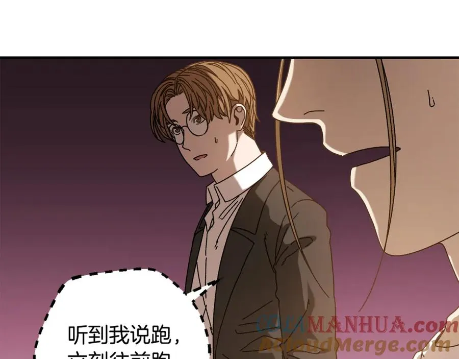 第35话 赛前测试 第93页
