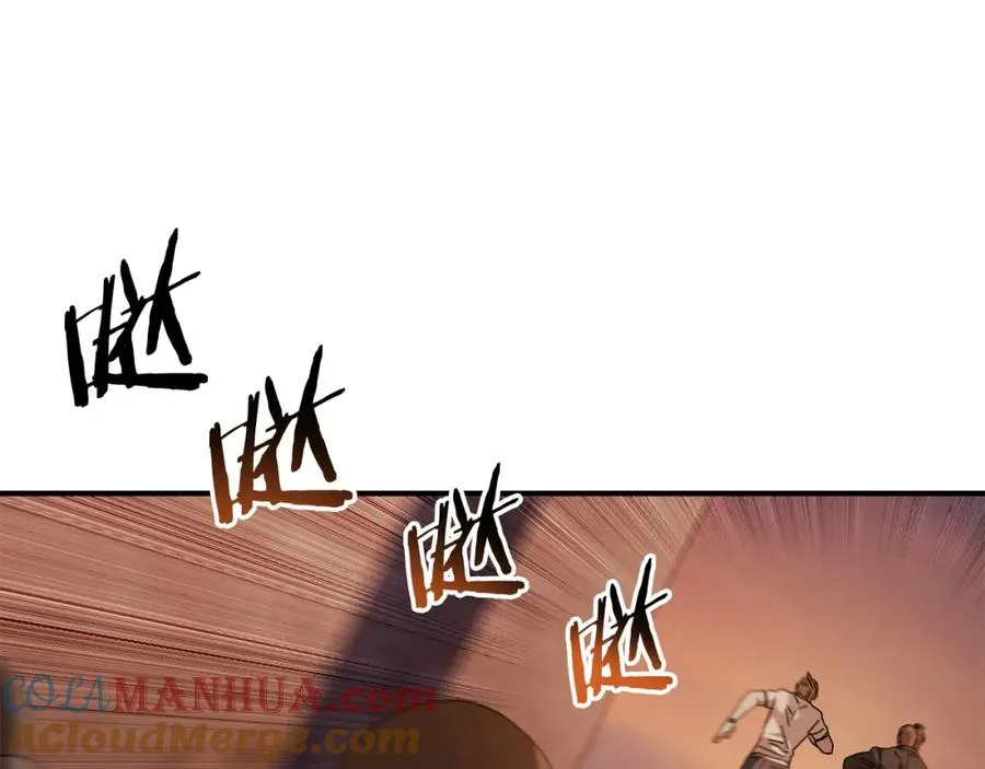 第35话 赛前测试 第105页