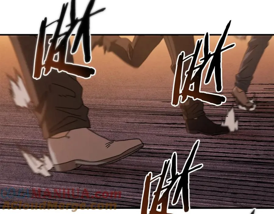 第35话 赛前测试 第109页