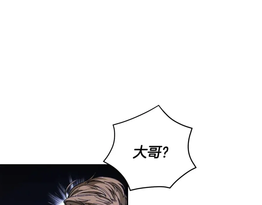 第35话 赛前测试 第120页