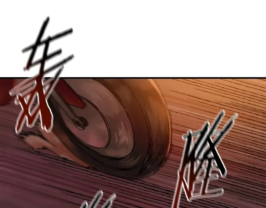 第35话 赛前测试 第130页