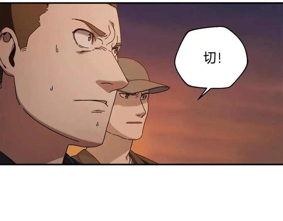 第35话 赛前测试 第139页