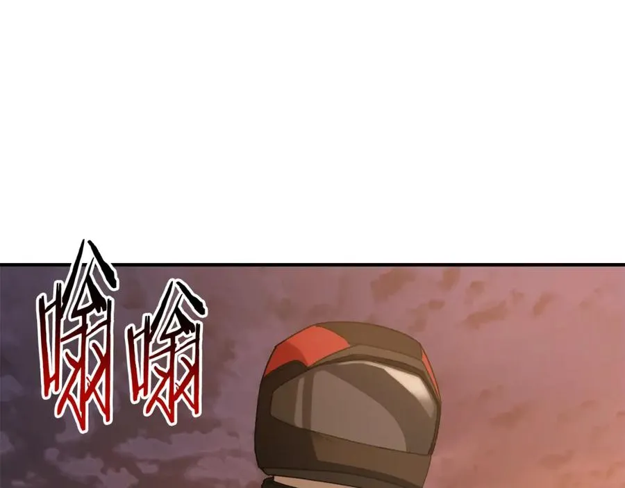 第35话 赛前测试 第140页