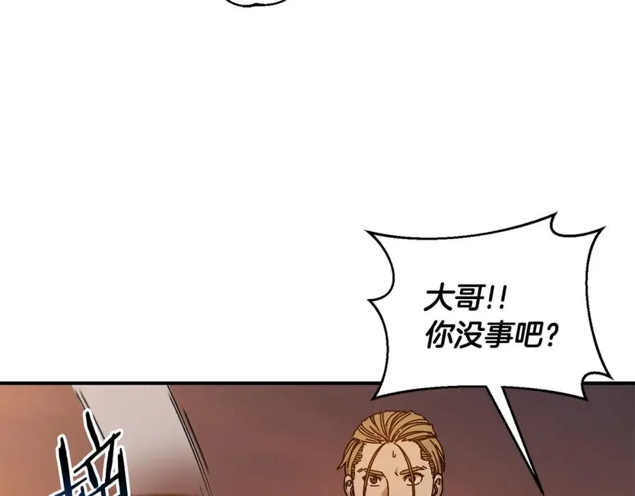 第35话 赛前测试 第147页
