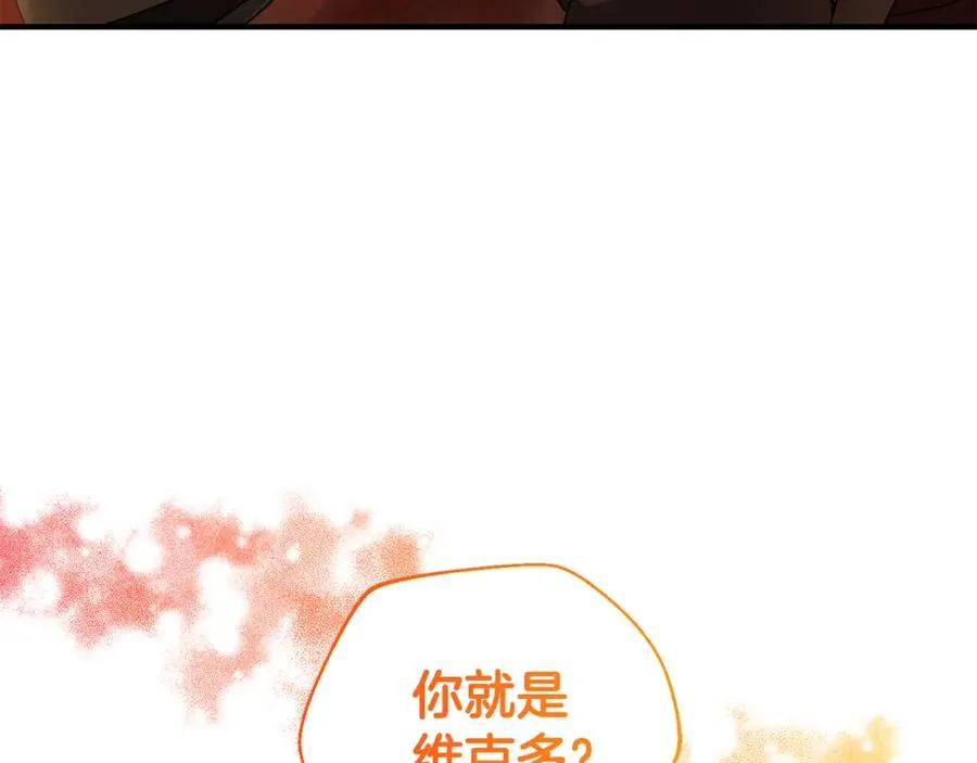 第35话 赛前测试 第151页