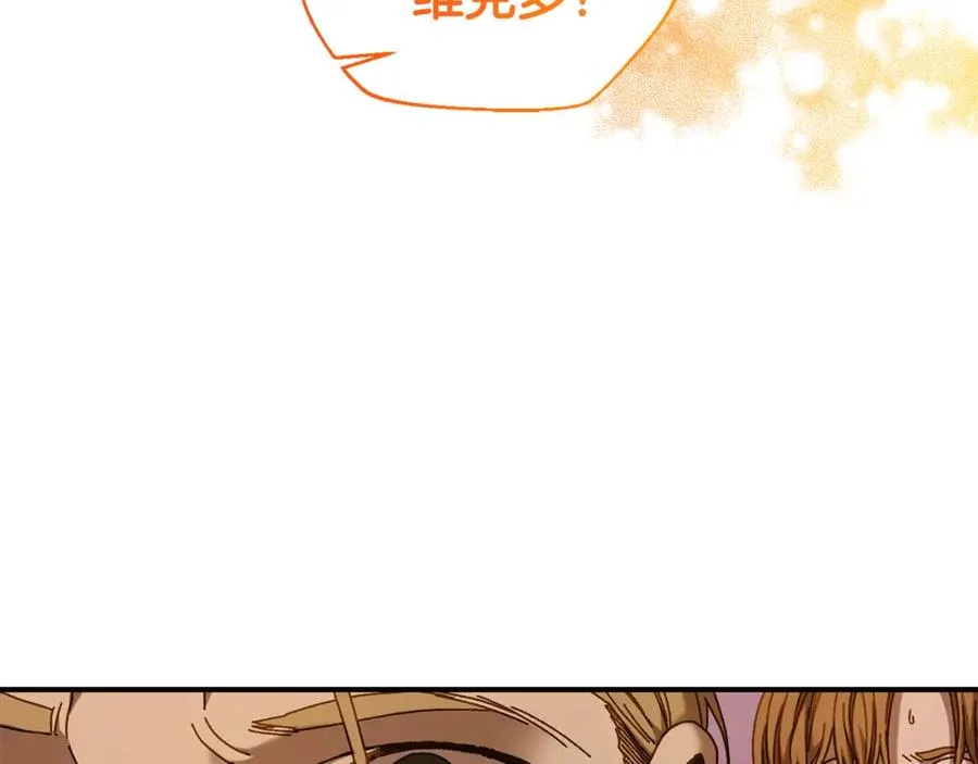 第35话 赛前测试 第152页