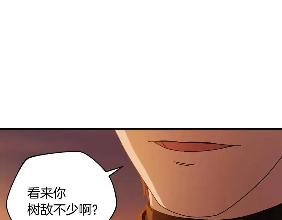 第35话 赛前测试 第154页