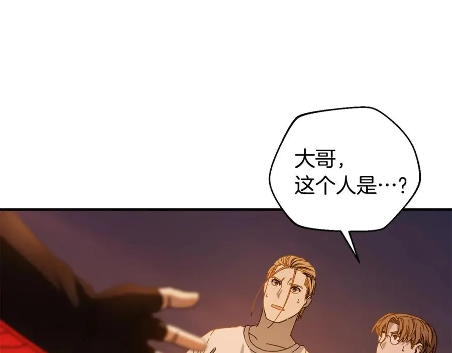 第35话 赛前测试 第156页