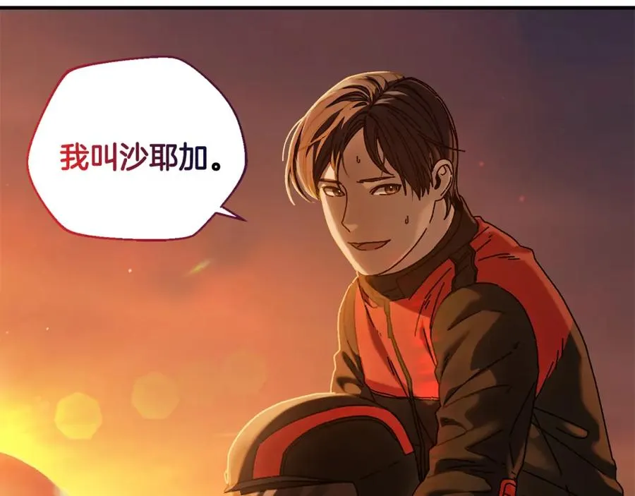 第35话 赛前测试 第159页