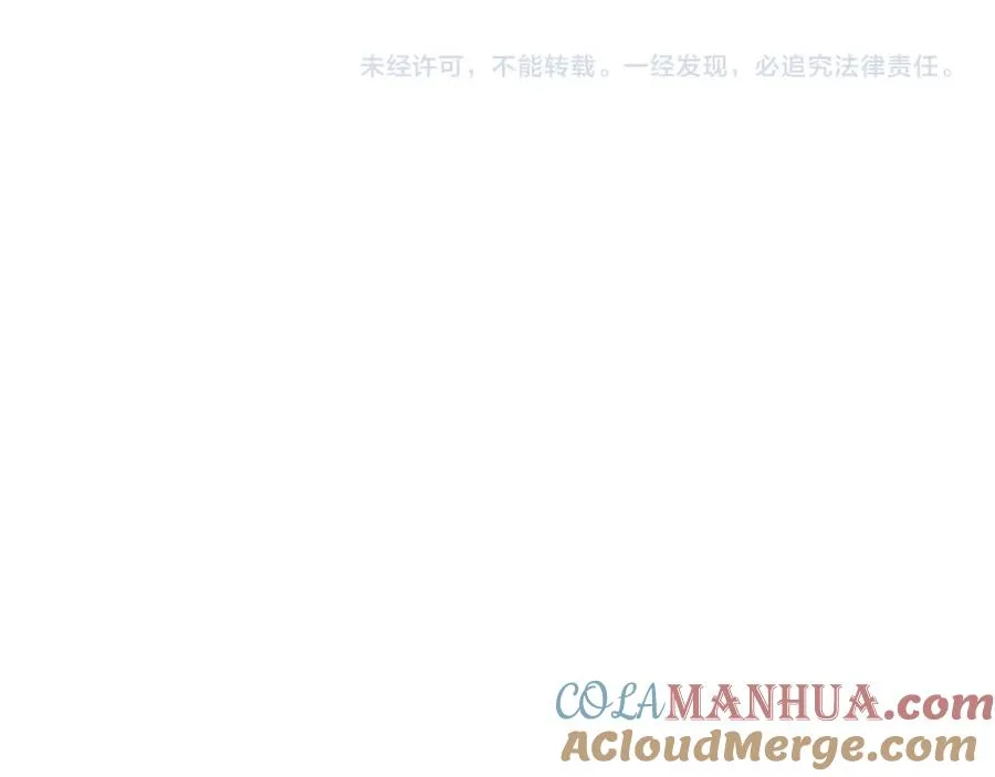 第35话 赛前测试 第161页