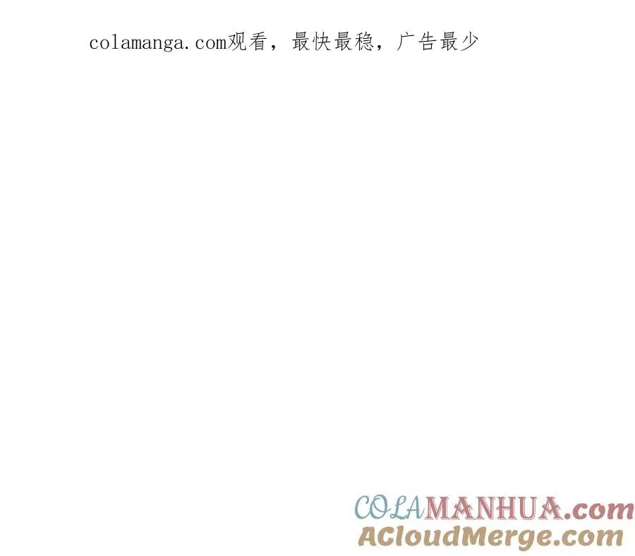 第36话 挑选队友 第1页