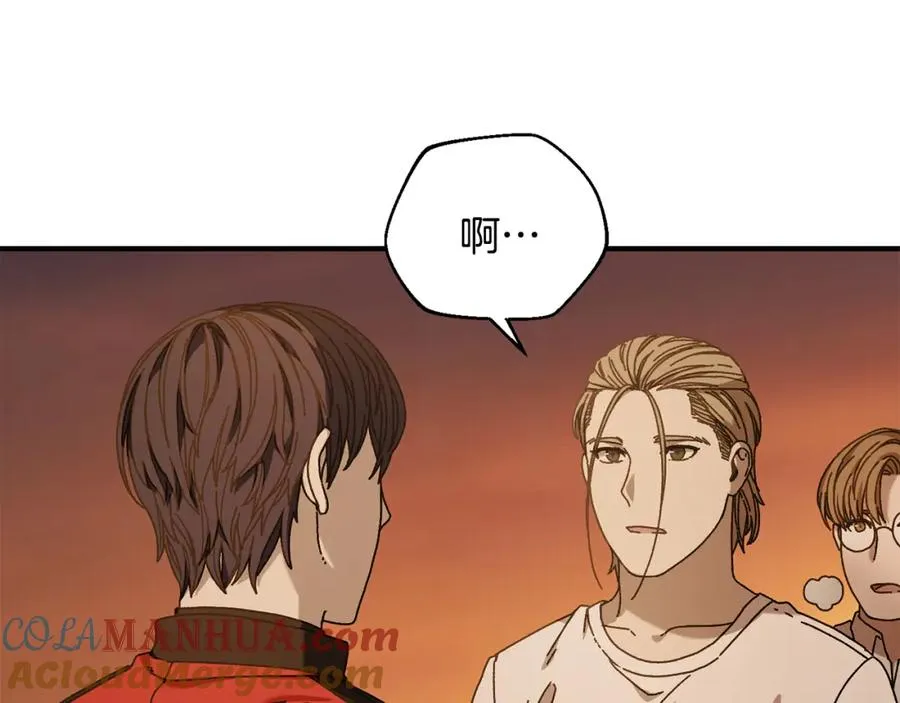 第36话 挑选队友 第17页