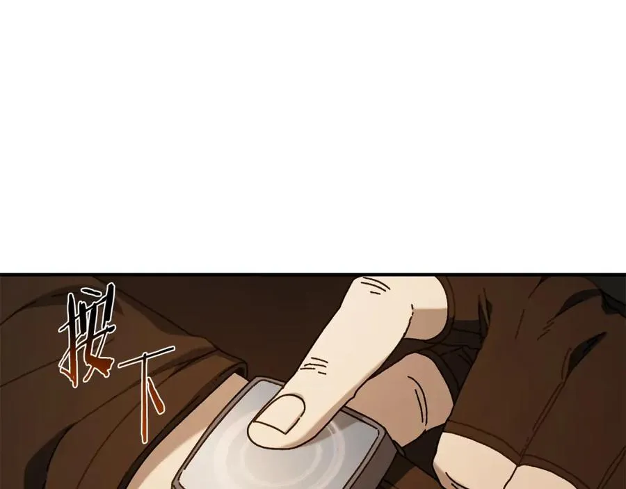 第36话 挑选队友 第22页