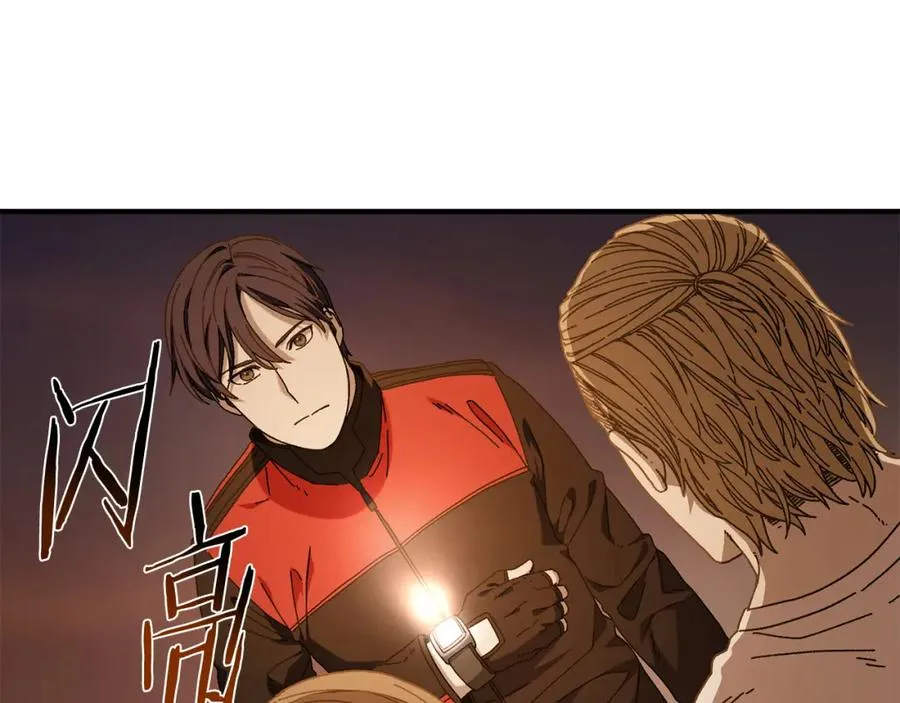 第36话 挑选队友 第24页