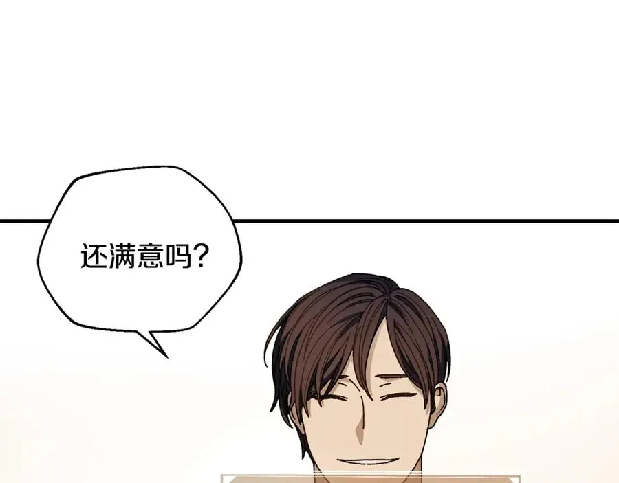 第36话 挑选队友 第31页