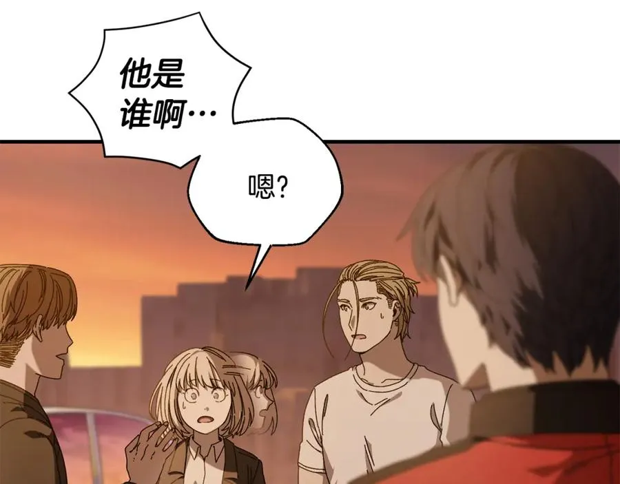 第36话 挑选队友 第62页