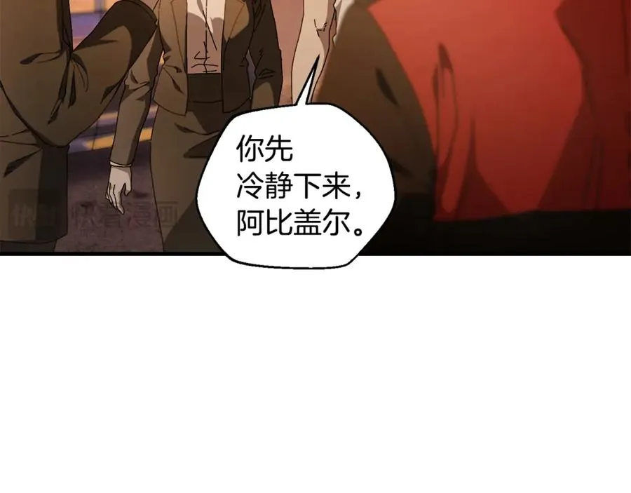 第36话 挑选队友 第63页