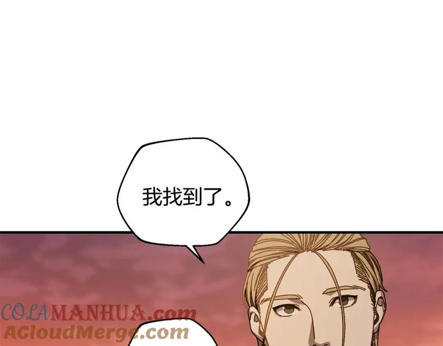 第36话 挑选队友 第65页
