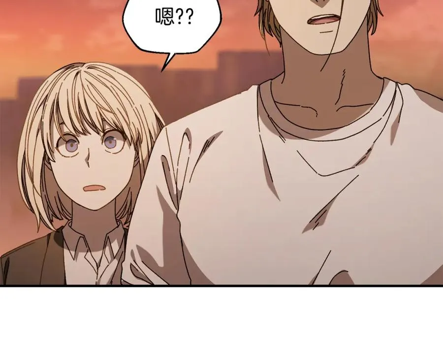 第36话 挑选队友 第66页
