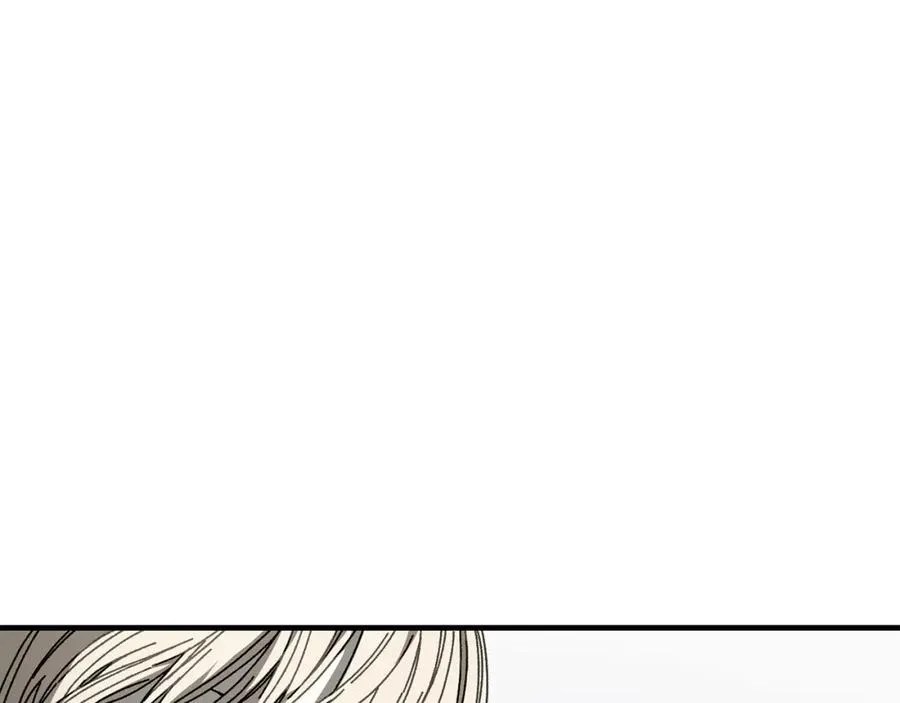 第36话 挑选队友 第80页