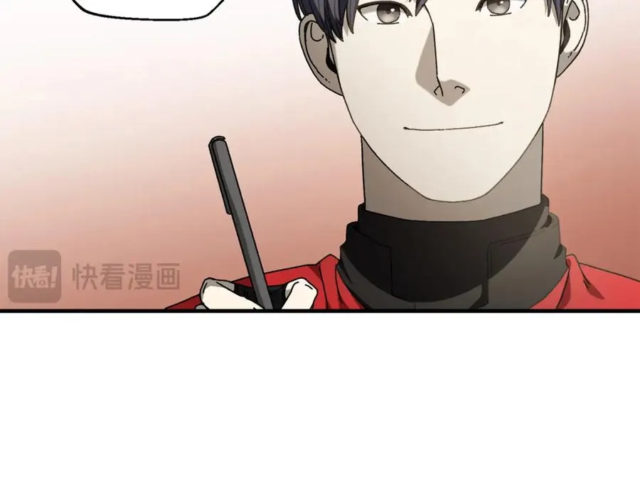 第36话 挑选队友 第83页