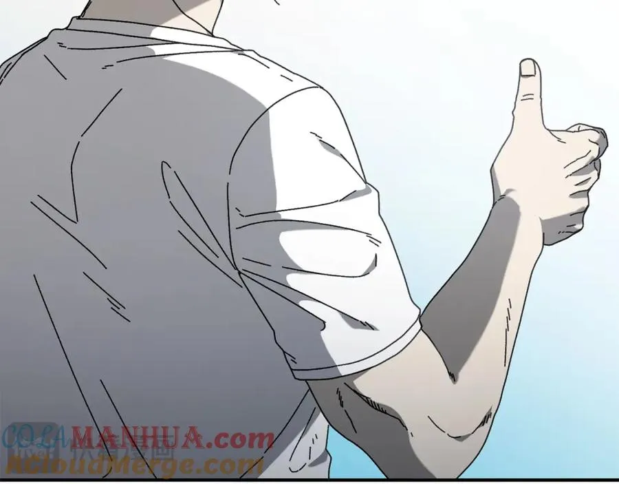 第36话 挑选队友 第97页