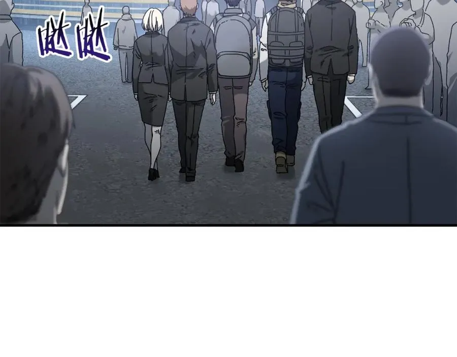 第36话 挑选队友 第106页