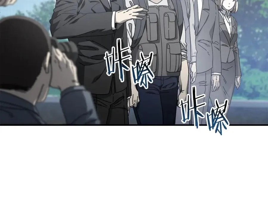 第36话 挑选队友 第108页