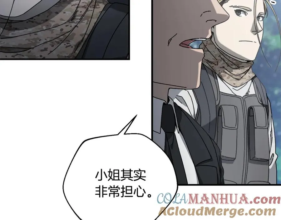 第36话 挑选队友 第113页