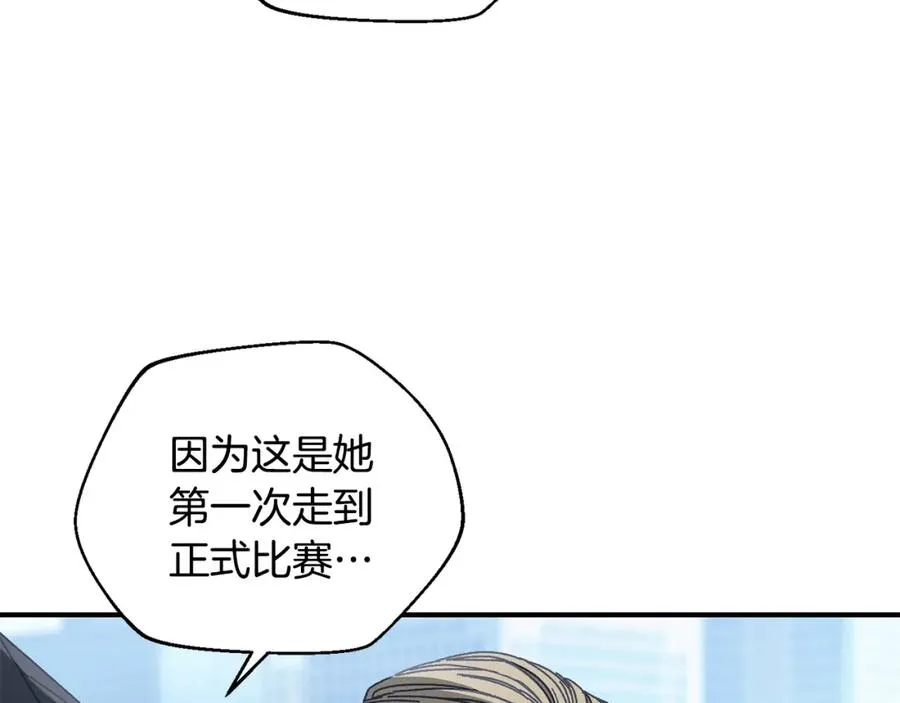 第36话 挑选队友 第114页