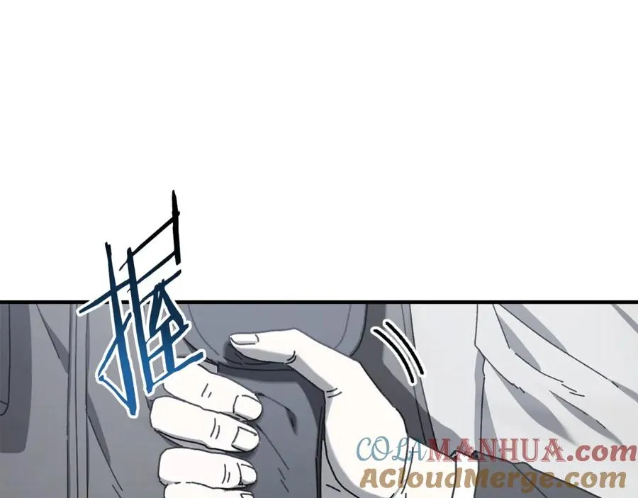 第36话 挑选队友 第121页