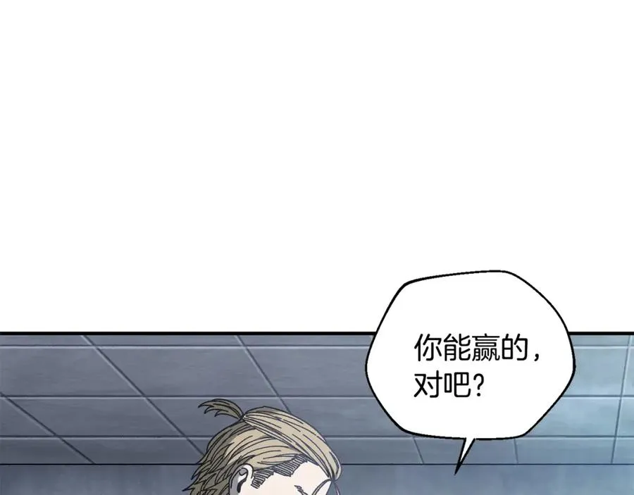 第36话 挑选队友 第123页