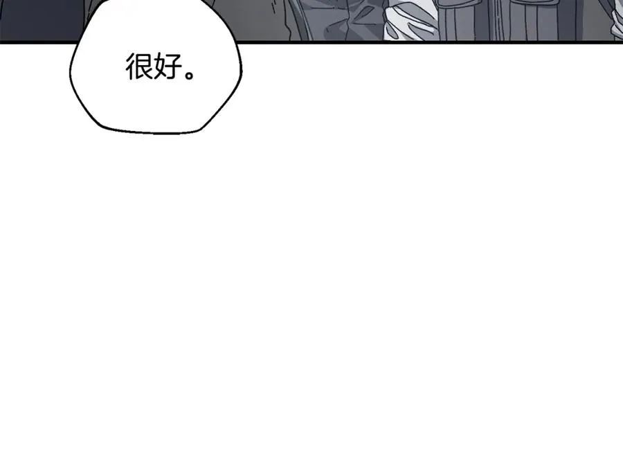 第36话 挑选队友 第127页