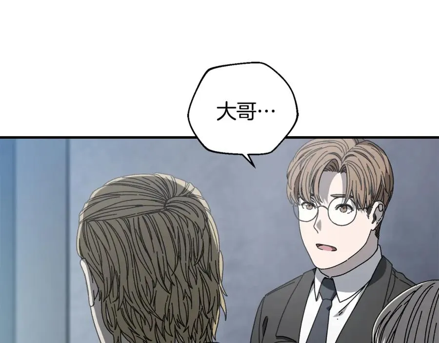 第36话 挑选队友 第128页