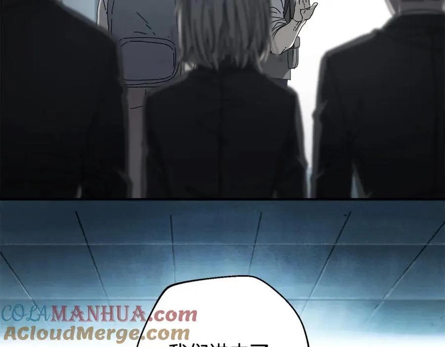 第36话 挑选队友 第133页