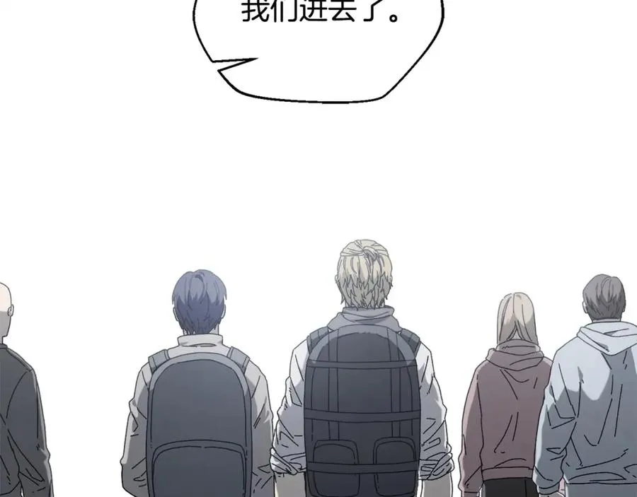 第36话 挑选队友 第134页