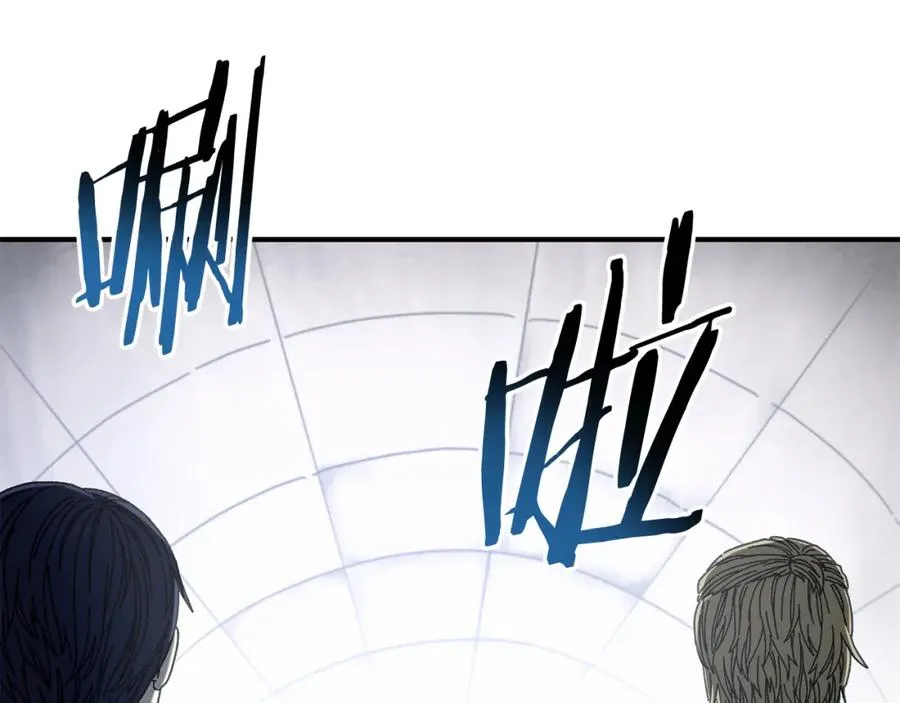 第36话 挑选队友 第138页