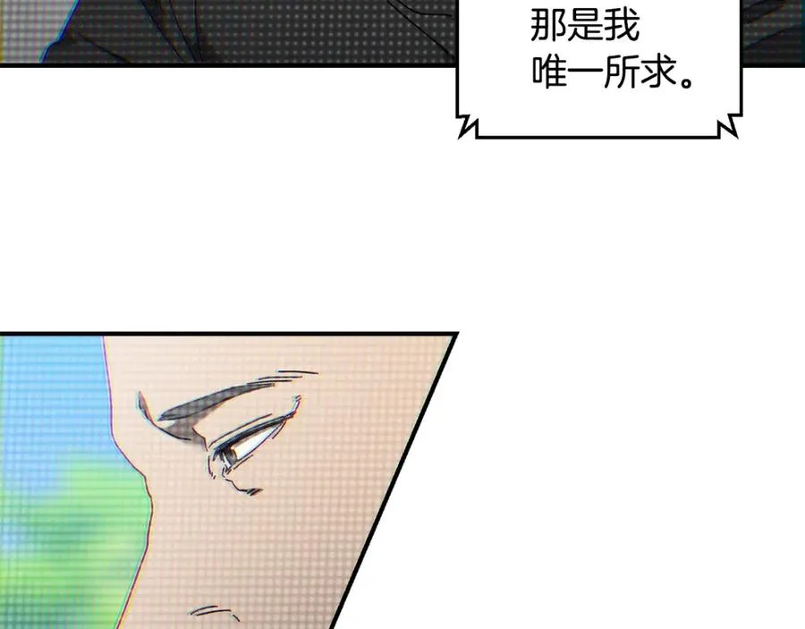 第36话 挑选队友 第143页