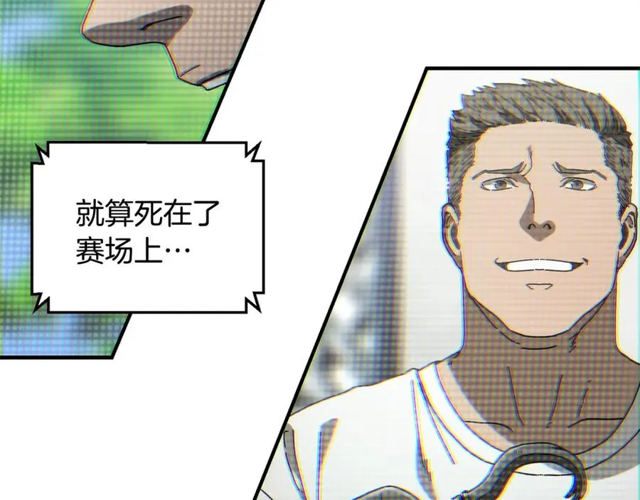 第36话 挑选队友 第144页