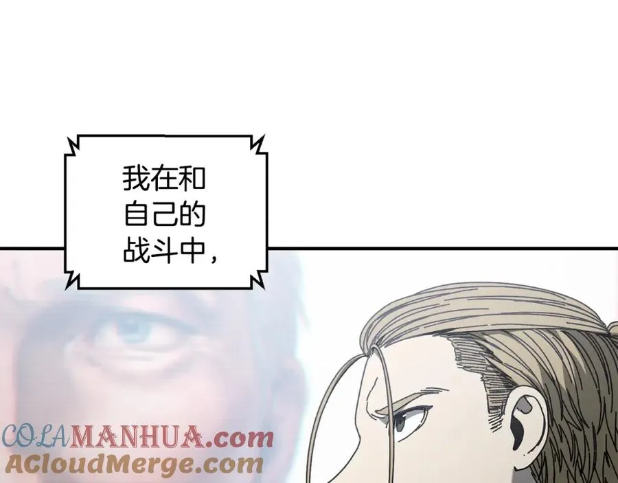 第36话 挑选队友 第149页