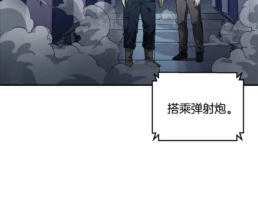 第36话 挑选队友 第159页