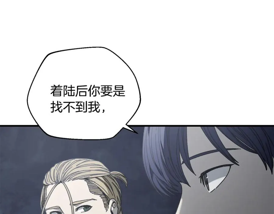 第36话 挑选队友 第160页