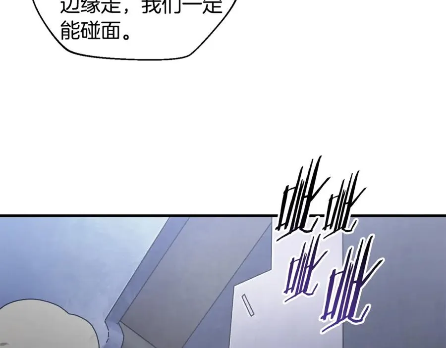 第36话 挑选队友 第162页