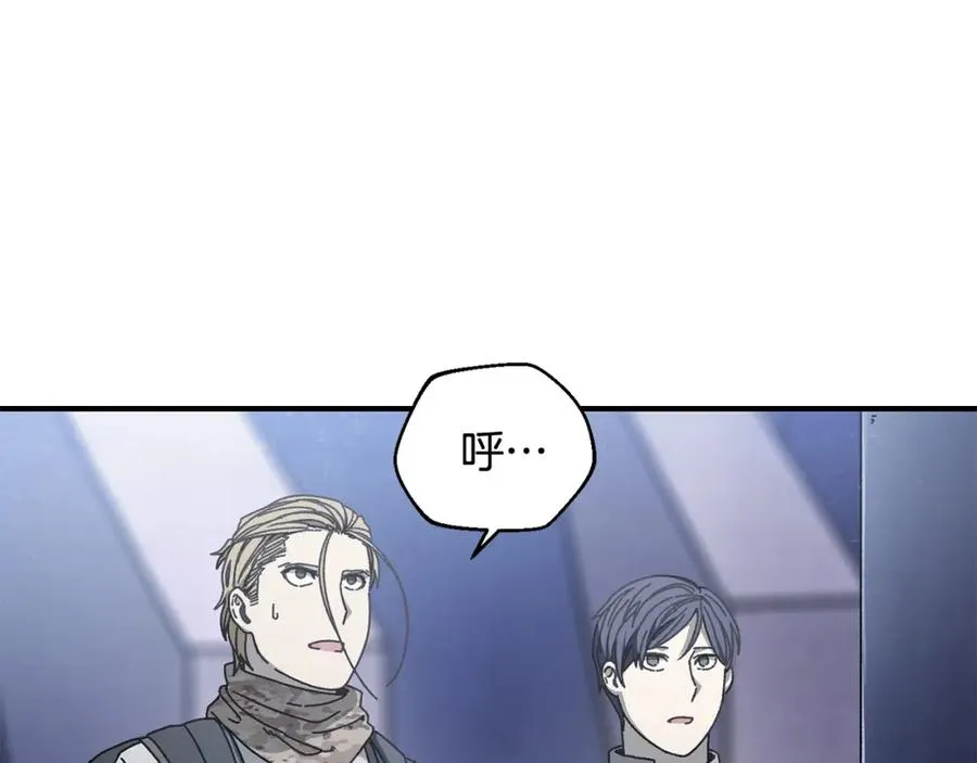 第36话 挑选队友 第164页