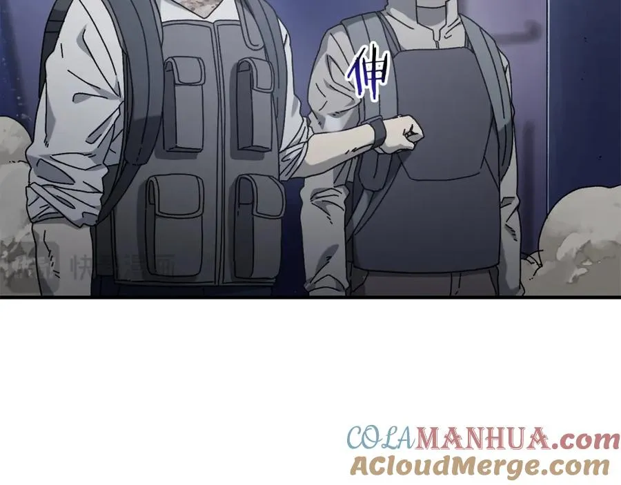 第36话 挑选队友 第165页