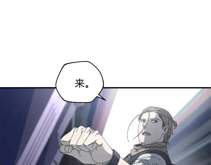 第36话 挑选队友 第166页
