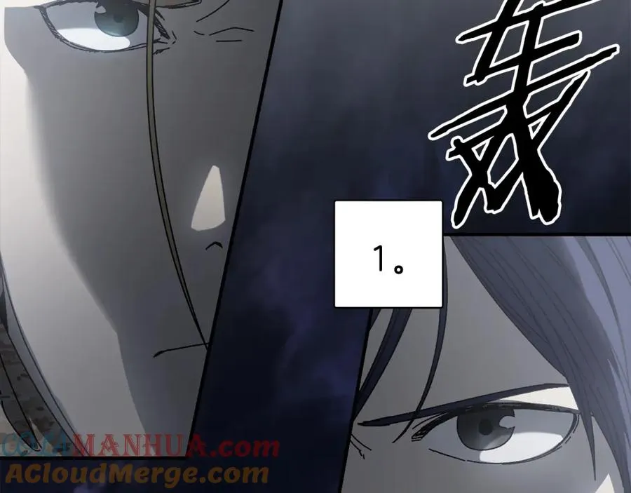 第36话 挑选队友 第173页